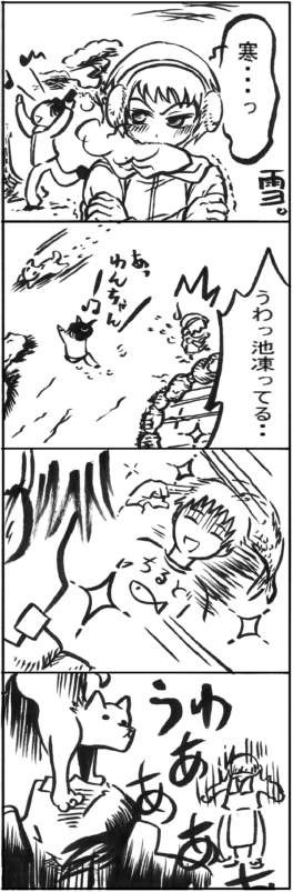 ２コマ目でオチは見えるが