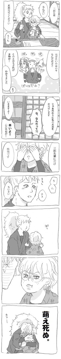 ちょっとないくらい