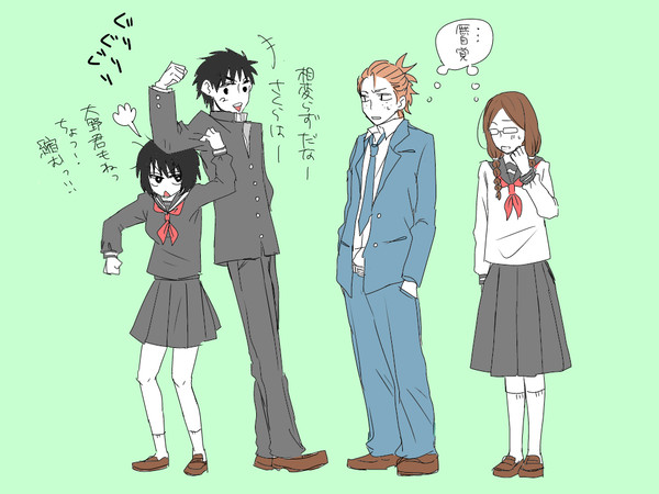大まる　杉たま