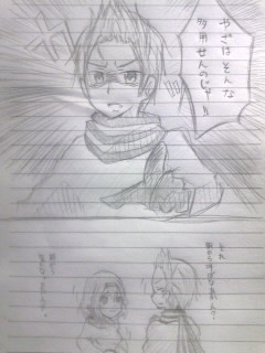 のの、そこのお前聞けま