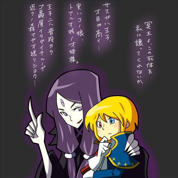 彼ハ我ノ《顧客》