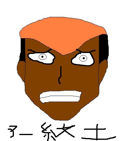 アー紋土