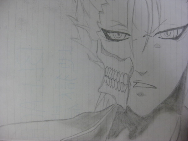 グリムジョー