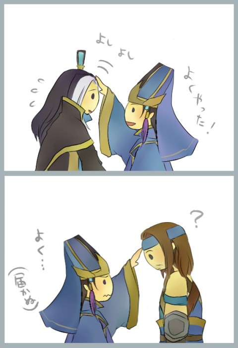 司馬懿と晋の子