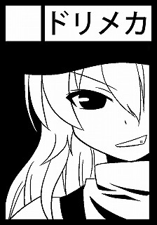 サークルカットc79
