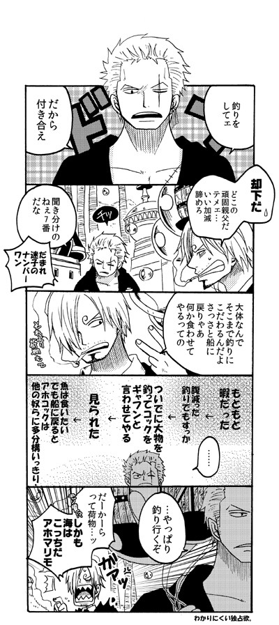 21歳再会妄想