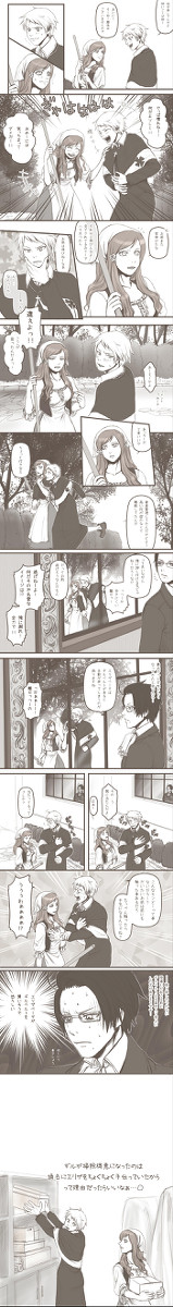 【ヘタリア】頼むから女の自覚を持ってくれ【ギルエリ】