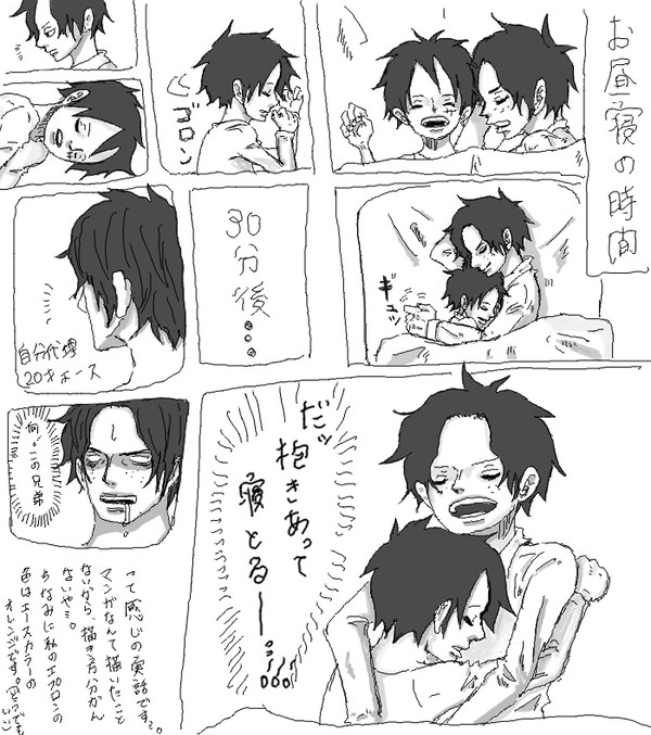 実話ネタでＤ兄弟