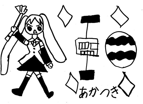 行け！あかつきとミク（作：うさｐ）
