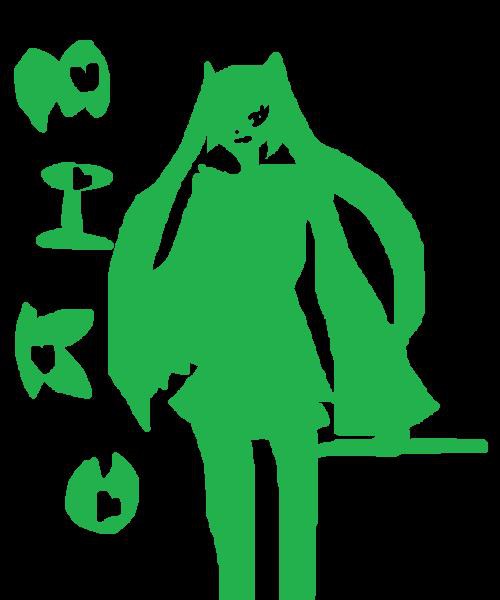 ミクさん