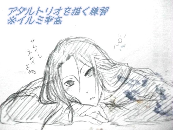 アダルトリオ練習