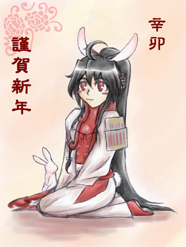 【年賀状】2011