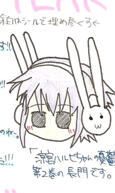ながとさん!