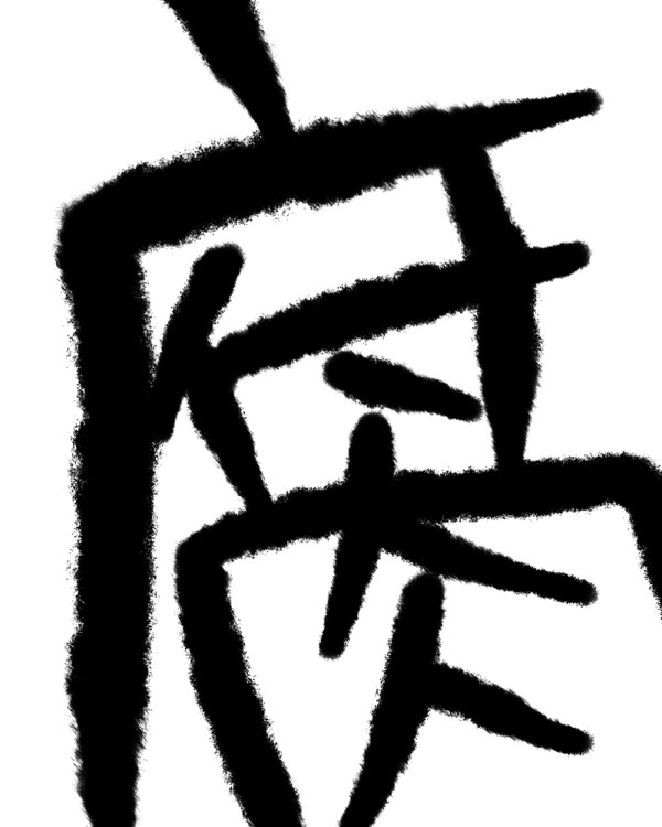 主♂Nでスーツラクガキ（腐）