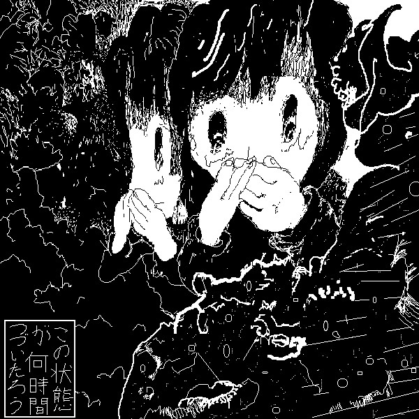 来るよ
