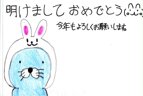 うさぎぼのぼの