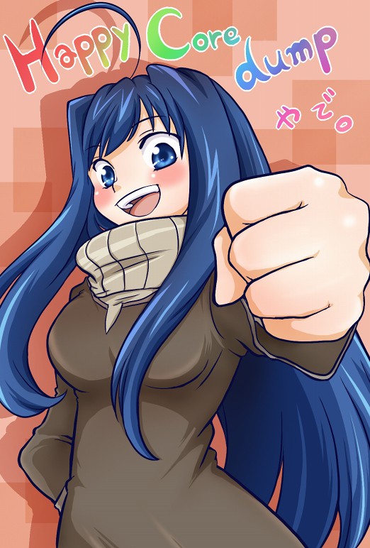 Happy Coredumpやで