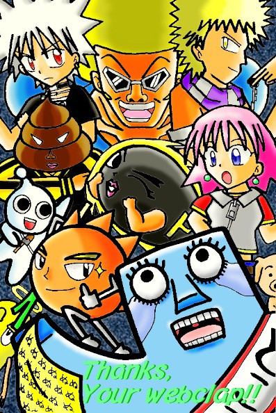 ボーボボ組