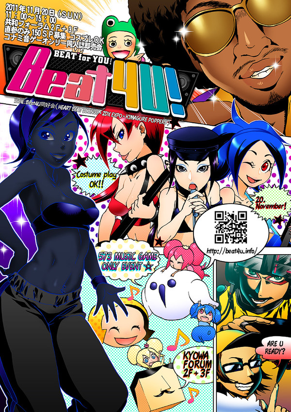 【音ゲーオンリーイベント】Beat4U!
