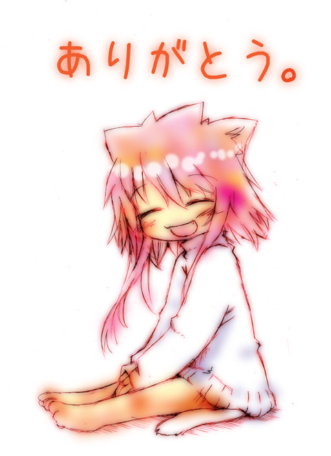 ありがとう。