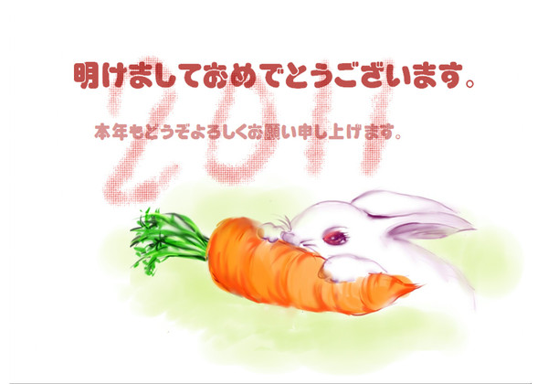 うさぎ