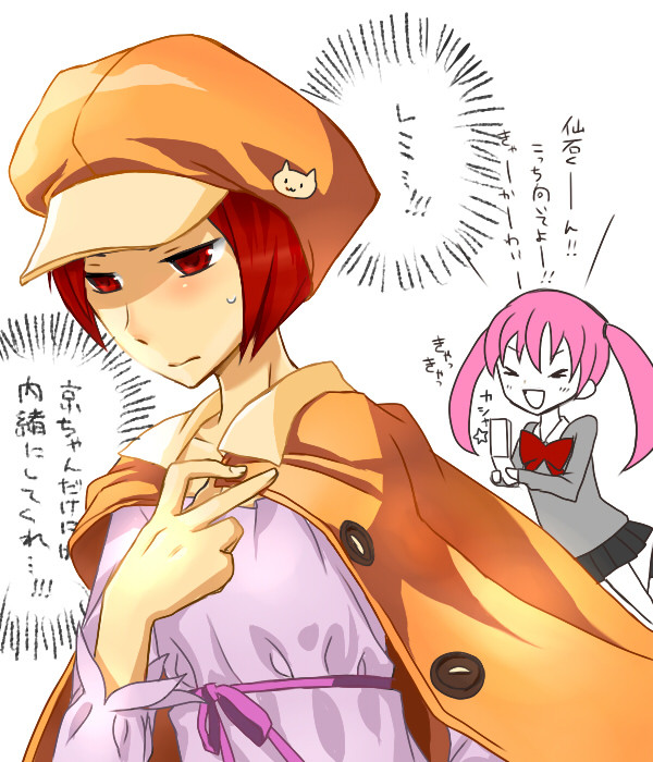 どうしてかこうなった…