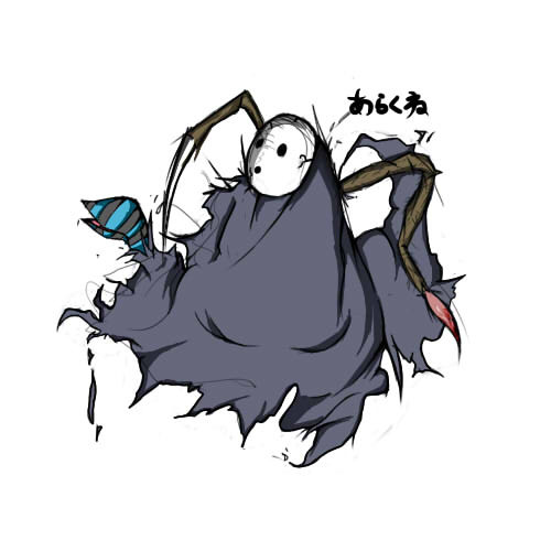 アラクネ