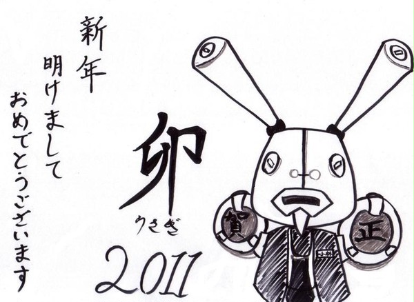 【早いけど･･･】あけましておめでとうございます！！