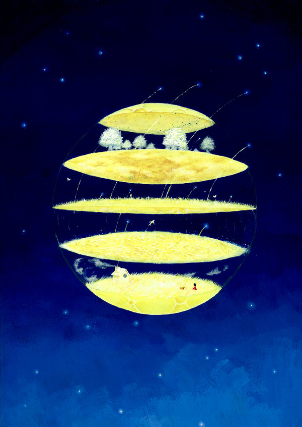 星産みの月