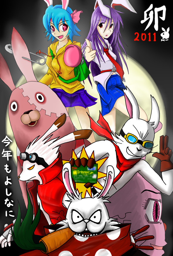 うさぎまつり