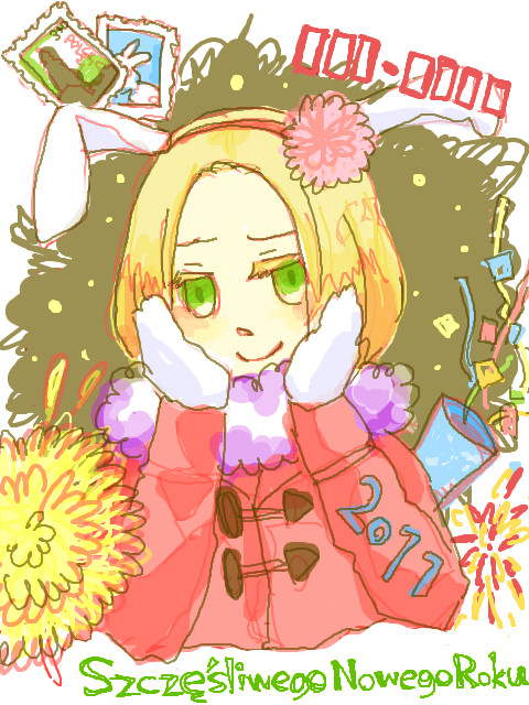 あけおめだしー！