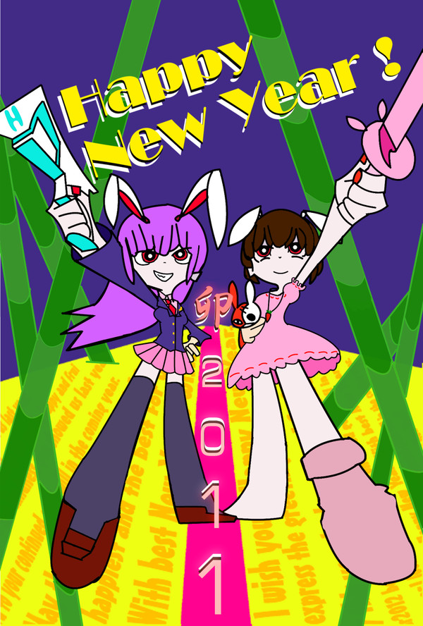 Happy New Year !