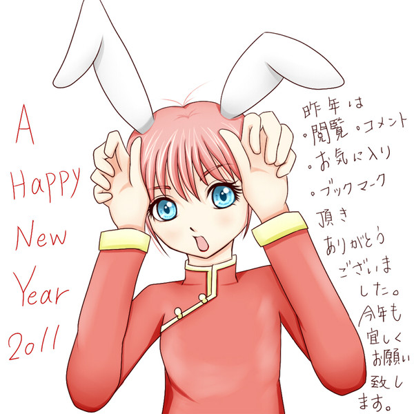 今年も宜しくお願い致します。