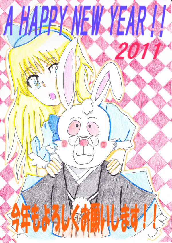A HAPPY NEW YEAR!!