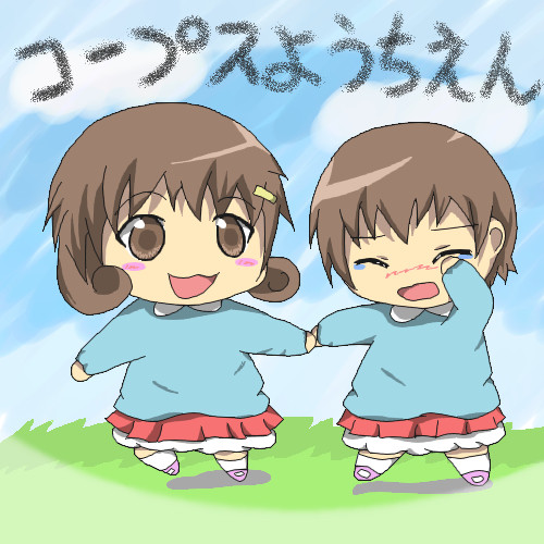 こーぷちゅよーちえん☆