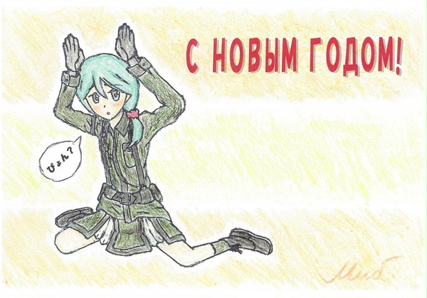 ぴょん？