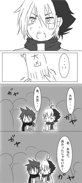 あけましておめでとうございます!