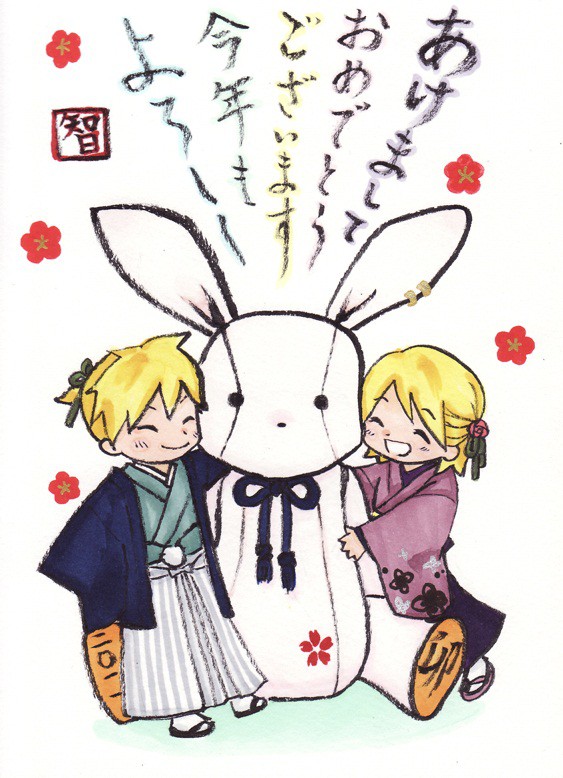 新春・鏡音