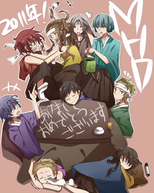 2011年!きた!ウルクスス年!きた!