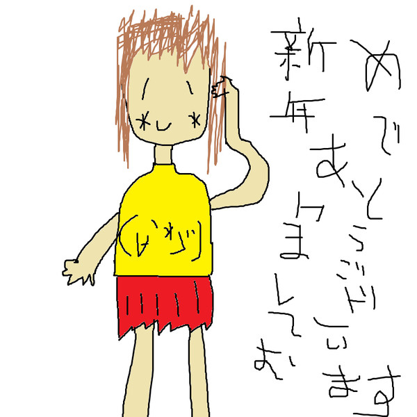 (∀｀*ゞ)ﾃﾍｯ
