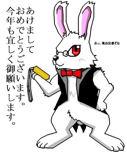 年賀イラスト。