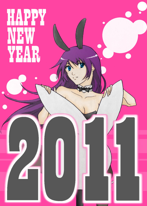 2011年用年賀状