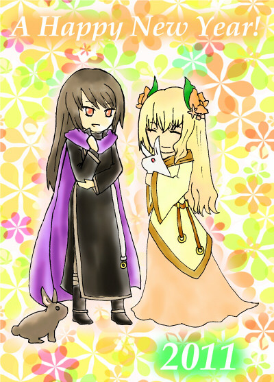 はっぴぃにゅういやー