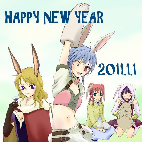 年賀