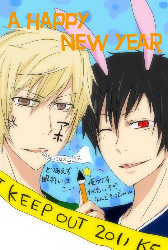 A  HAPPY  NEW  YEAR!!