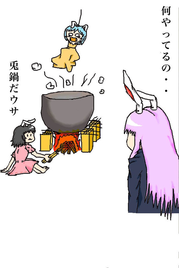 あけおめです