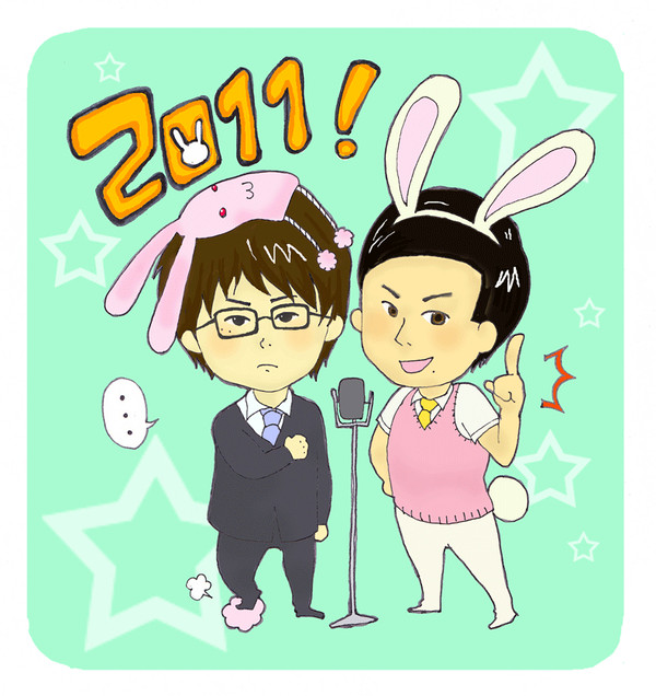 あけおめトゥース