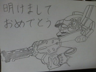 年賀ハガキ
