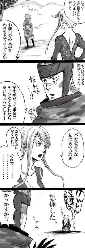 構われないとそれはそれで②
