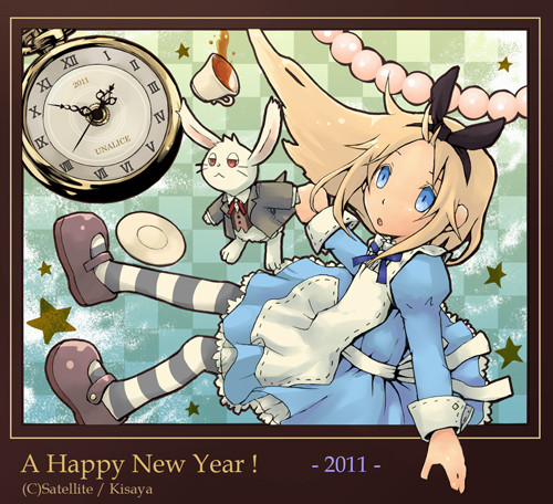 2011年賀状